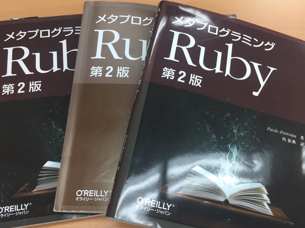 f:id:daido1976:20180719142700j:plain