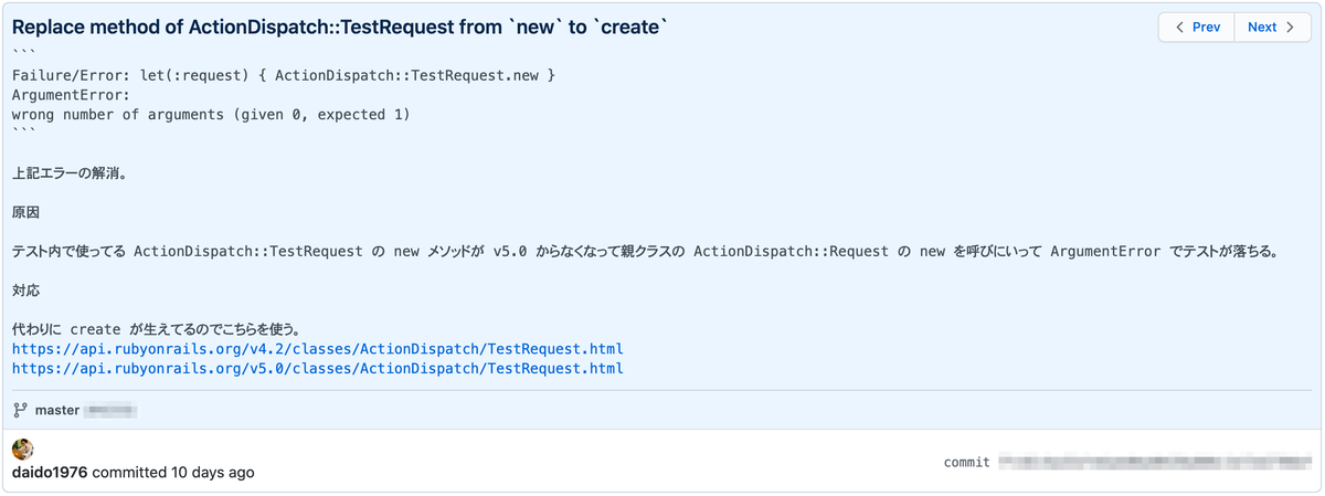 f:id:daido1976:20200908055938p:plain