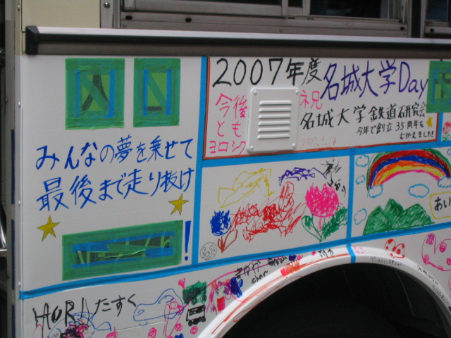 イメージ 10
