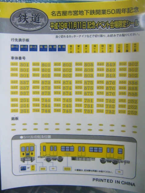 イメージ 11