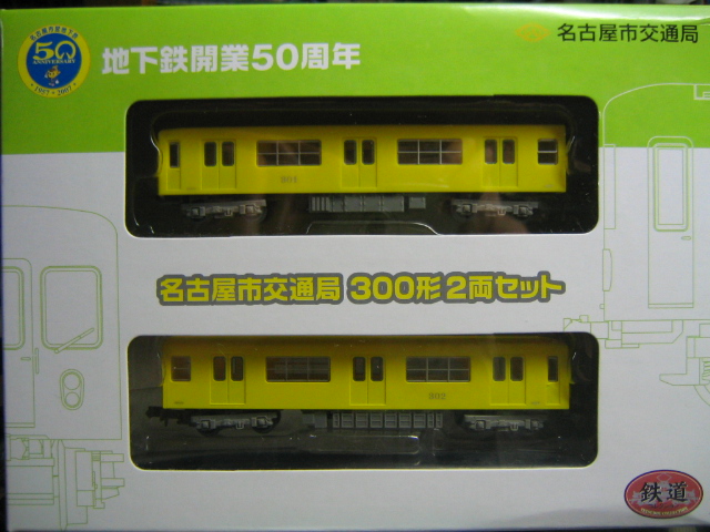 イメージ 10