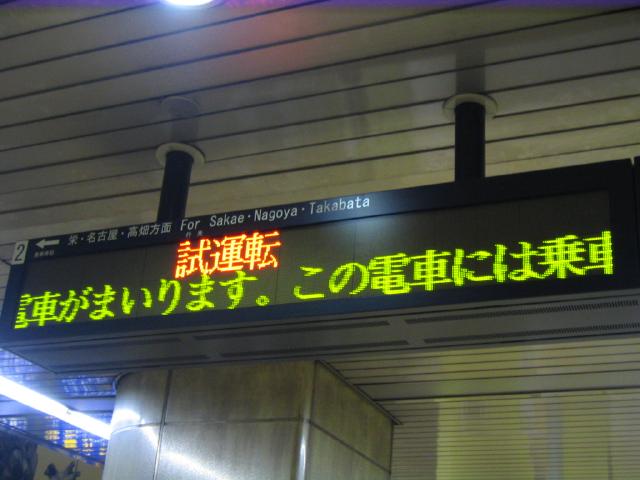 イメージ 7