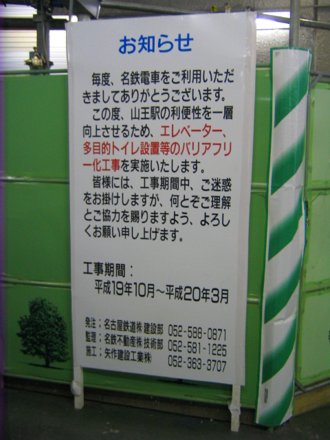 イメージ 11