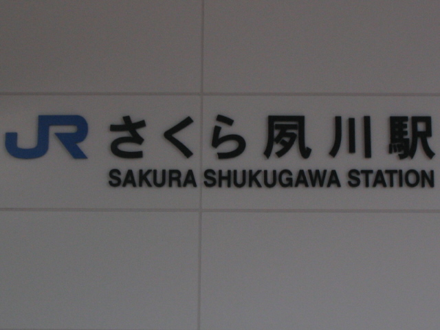 イメージ 12