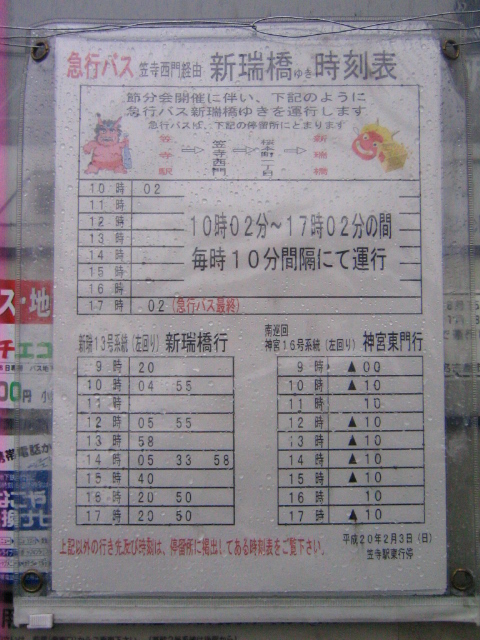 イメージ 2