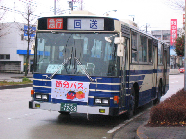 イメージ 4