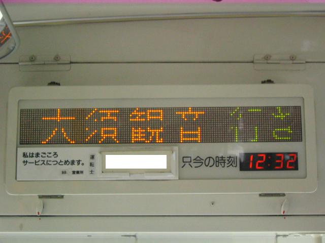 イメージ 9