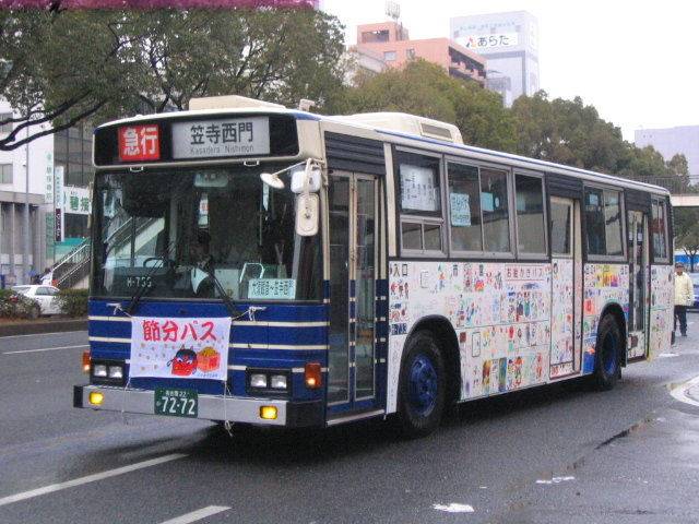 イメージ 10