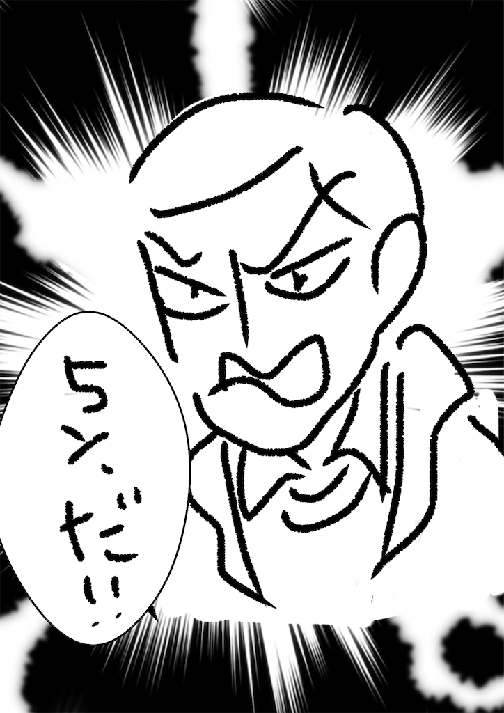 f:id:daidutusama:20201226021135p:image f:id:daidutusama:20201226021135p:image
