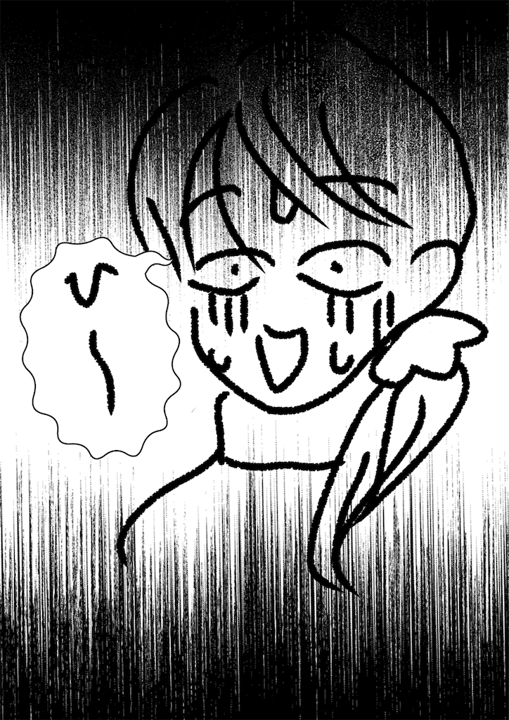 f:id:daidutusama:20201226021159p:image f:id:daidutusama:20201226021159p:image