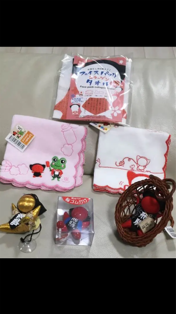 f:id:daidutusama:20201229113322p:image f:id:daidutusama:20201229113322p:image