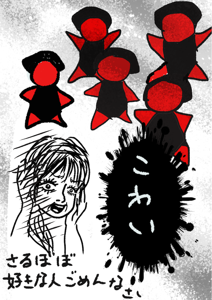 f:id:daidutusama:20201229210644p:image f:id:daidutusama:20201229210644p:image