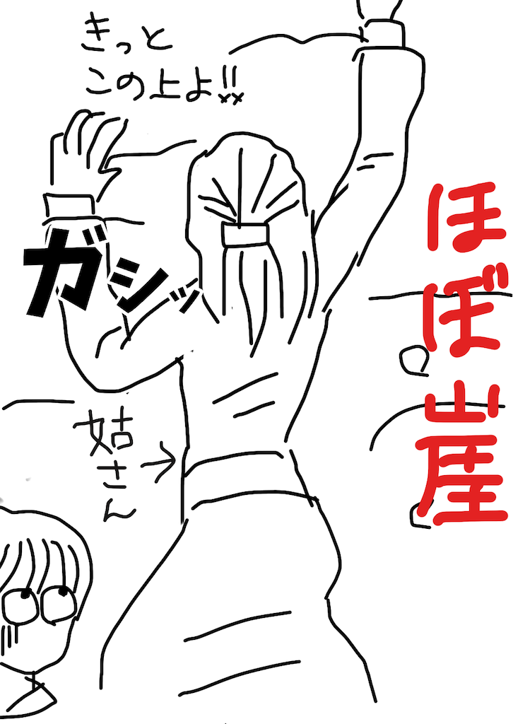 f:id:daidutusama:20210102170237p:image f:id:daidutusama:20210102170237p:image