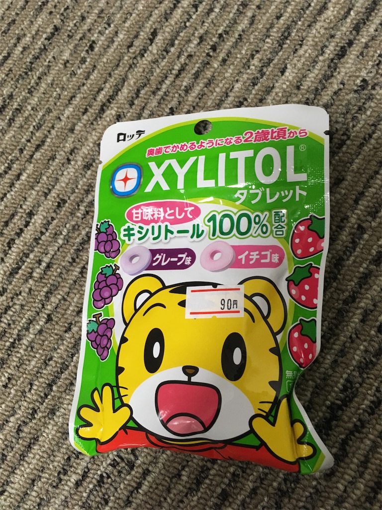 f:id:daidutusama:20220119125123j:image f:id:daidutusama:20220119125123j:image