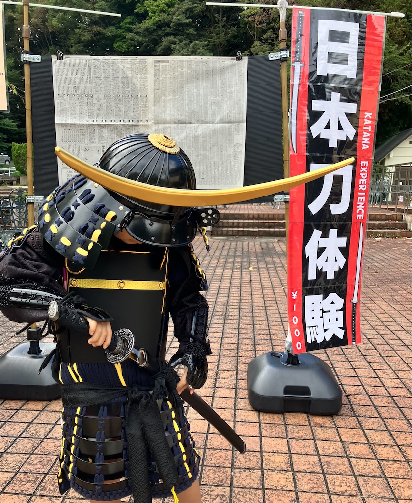 f:id:daidutusama:20241016194322j:image f:id:daidutusama:20241016194322j:image