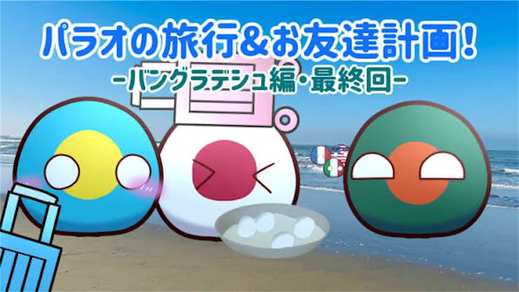 f:id:daidutusama:20260801063738j:image f:id:daidutusama:20260801063738j:image