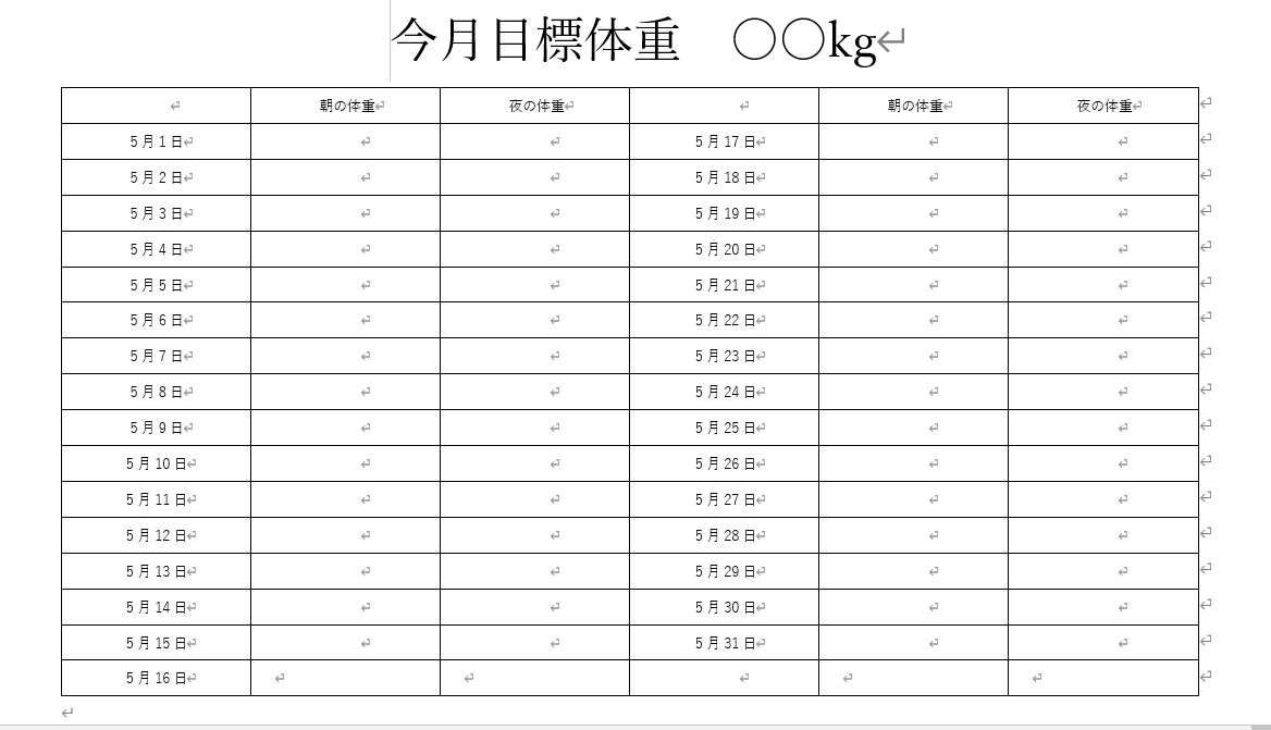 f:id:daie_tto:20210516154857p:plain