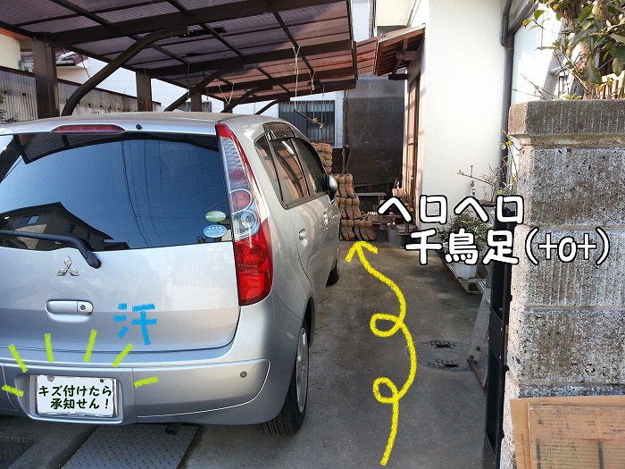 f:id:daieibrand:20170318093057j:plain