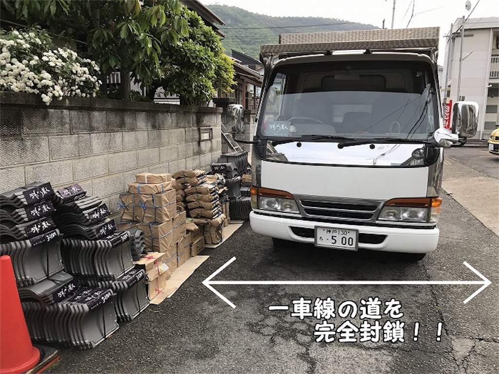 f:id:daieibrand:20170427151356j:image