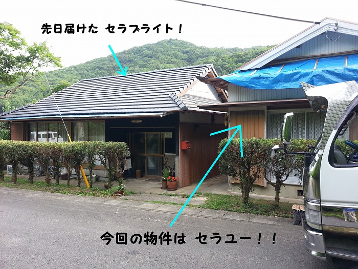 f:id:daieibrand:20170704151613j:plain