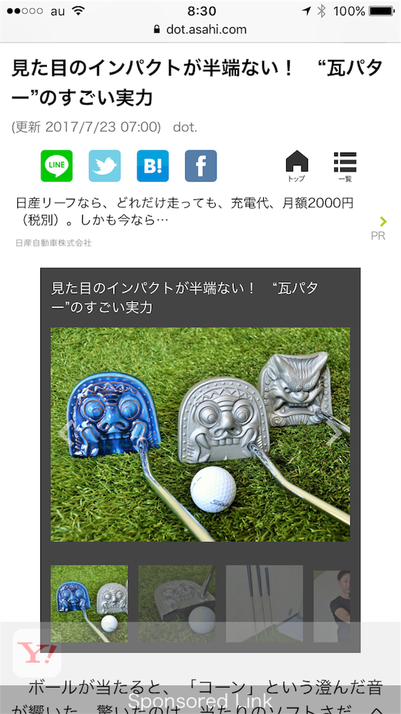 f:id:daieibrand:20170723091359p:image f:id:daieibrand:20170723091359p:image