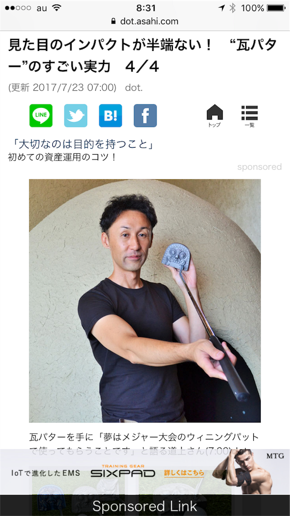 f:id:daieibrand:20170723091415p:image f:id:daieibrand:20170723091415p:image