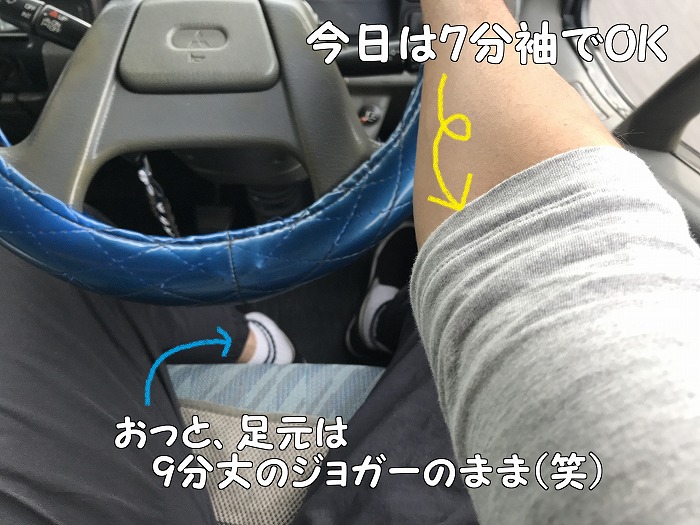 f:id:daieibrand:20170927140057j:plain
