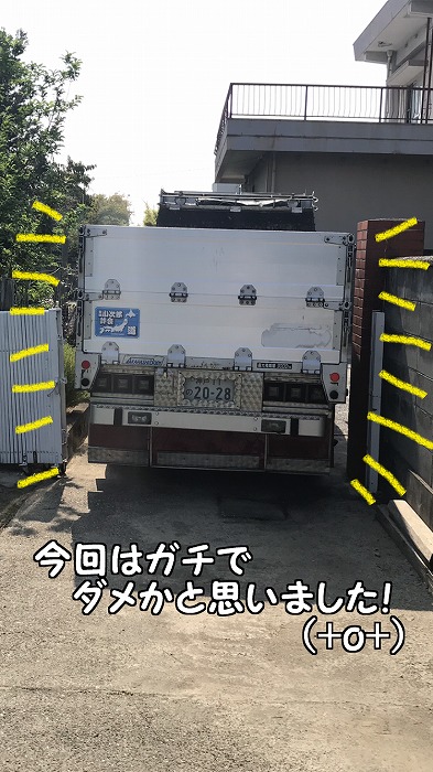 f:id:daieibrand:20171011172751j:plain