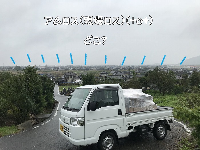 f:id:daieibrand:20171020163246j:plain