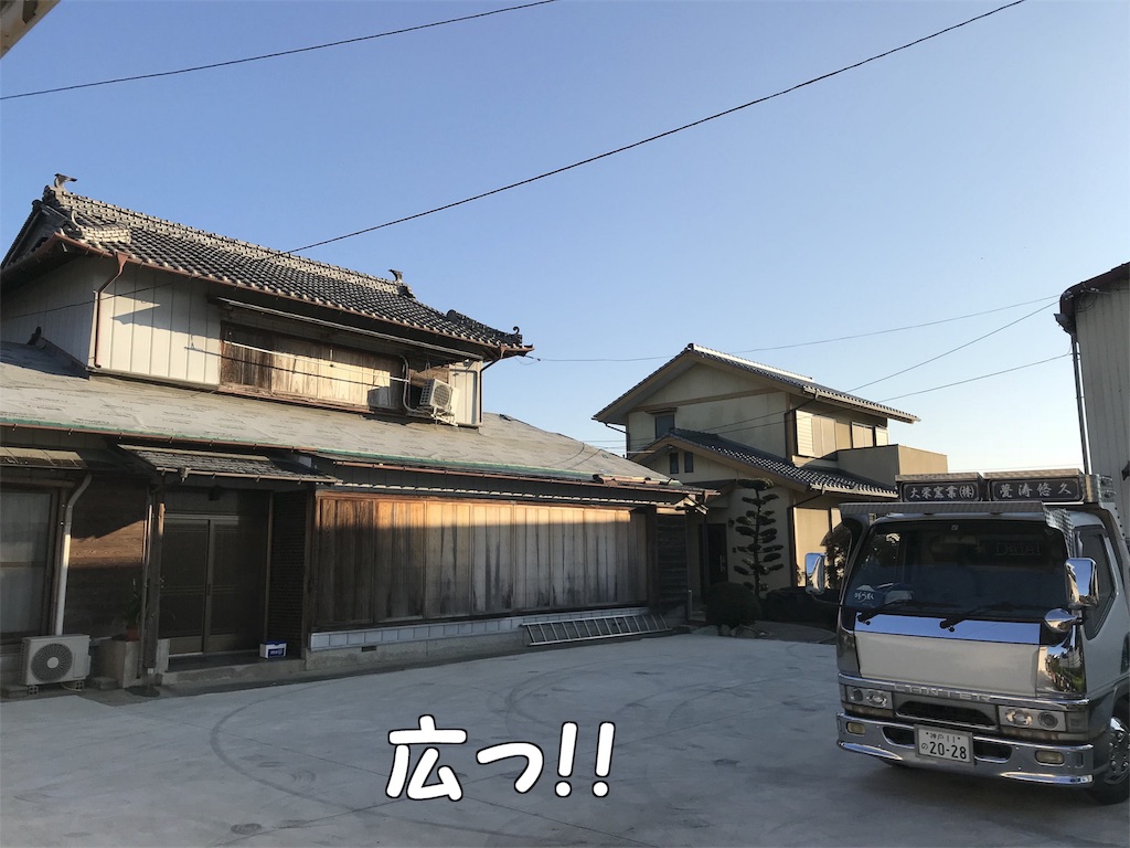 f:id:daieibrand:20171027142052j:image