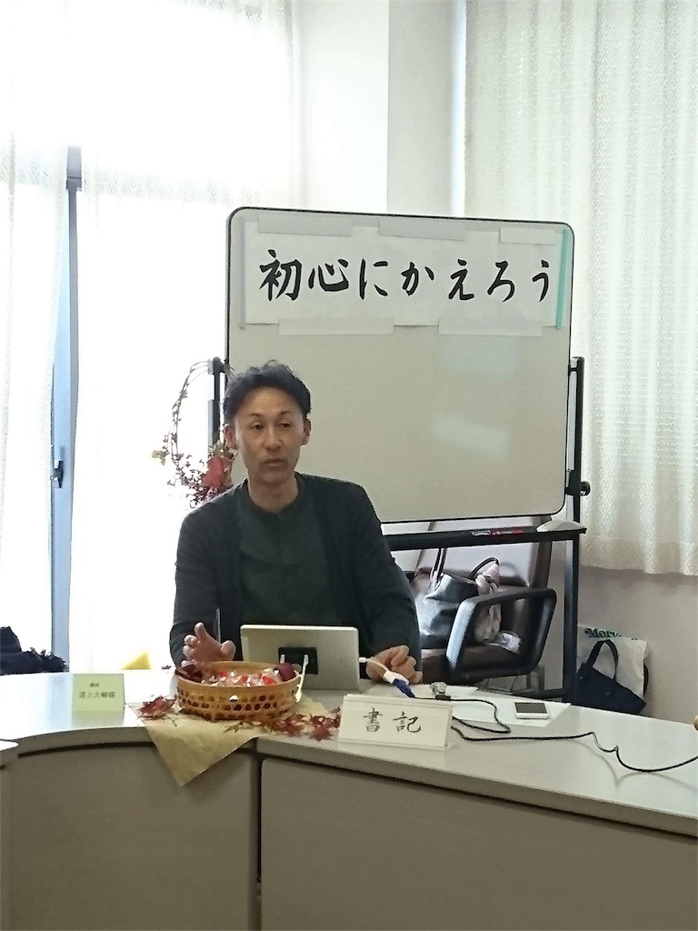 f:id:daieibrand:20171116190150j:image