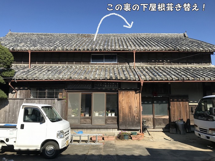 f:id:daieibrand:20171128140917j:plain