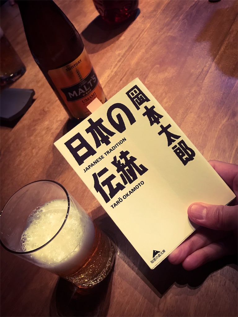 f:id:daieibrand:20180112093559j:image f:id:daieibrand:20180112093559j:image