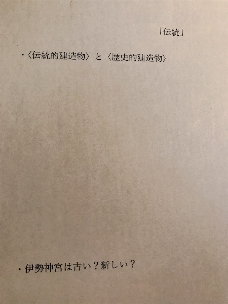 f:id:daieibrand:20180112093608j:image f:id:daieibrand:20180112093608j:image