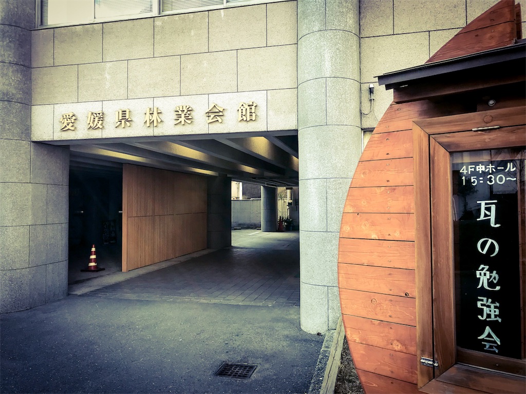 f:id:daieibrand:20180128090358j:image
