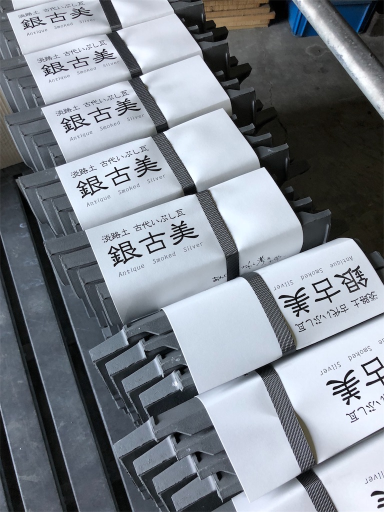 f:id:daieibrand:20180413125227j:image