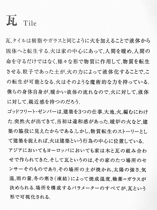 f:id:daieibrand:20180424210647j:plain