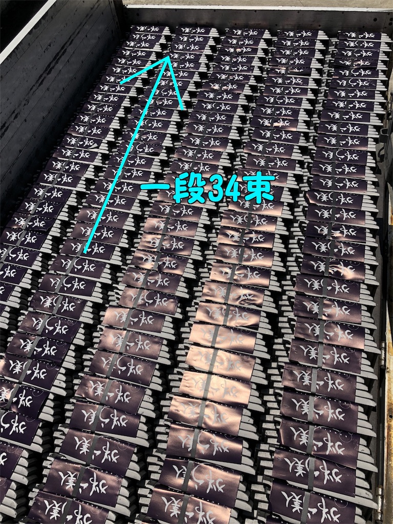 f:id:daieibrand:20180514144552j:image