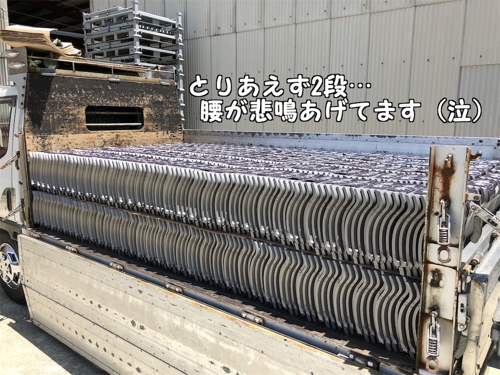 f:id:daieibrand:20180514144628j:image