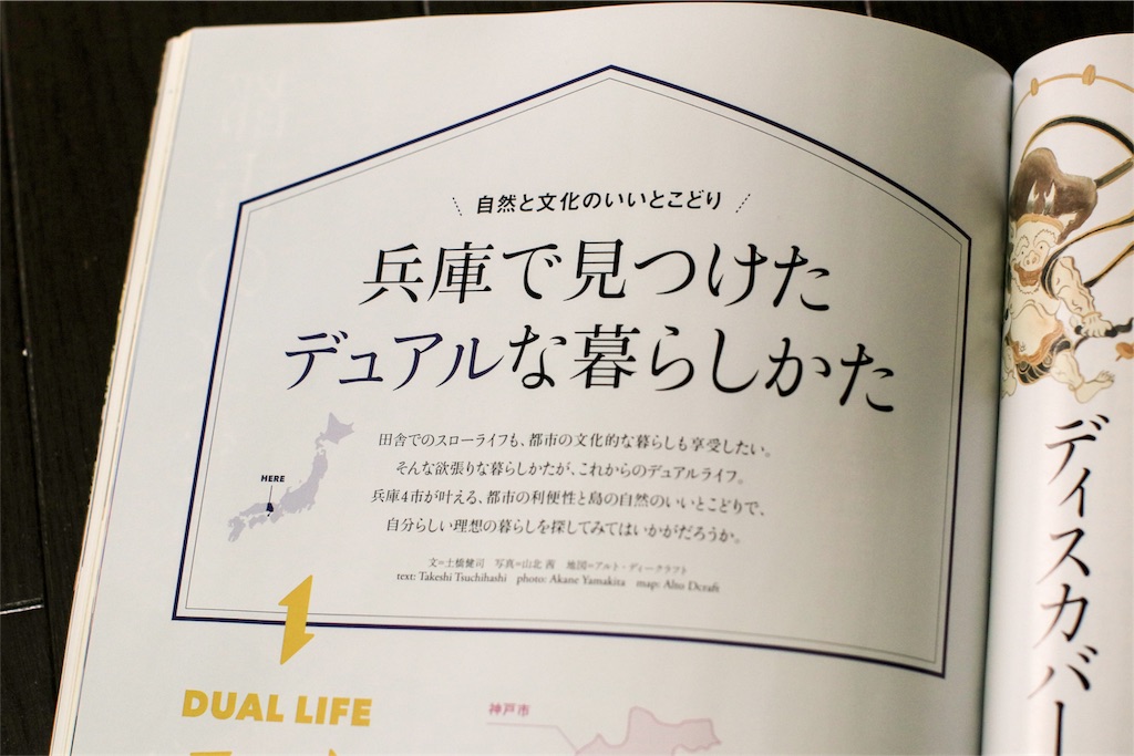 f:id:daieibrand:20180615182317j:image