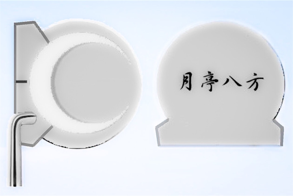 f:id:daieibrand:20180622155815j:image