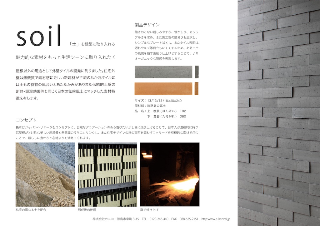 f:id:daieibrand:20180623175022j:image