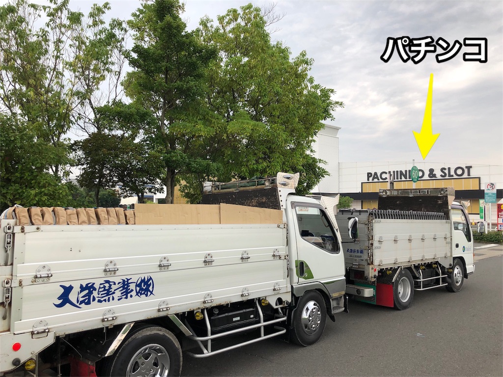 f:id:daieibrand:20180628122607j:image f:id:daieibrand:20180628122607j:image
