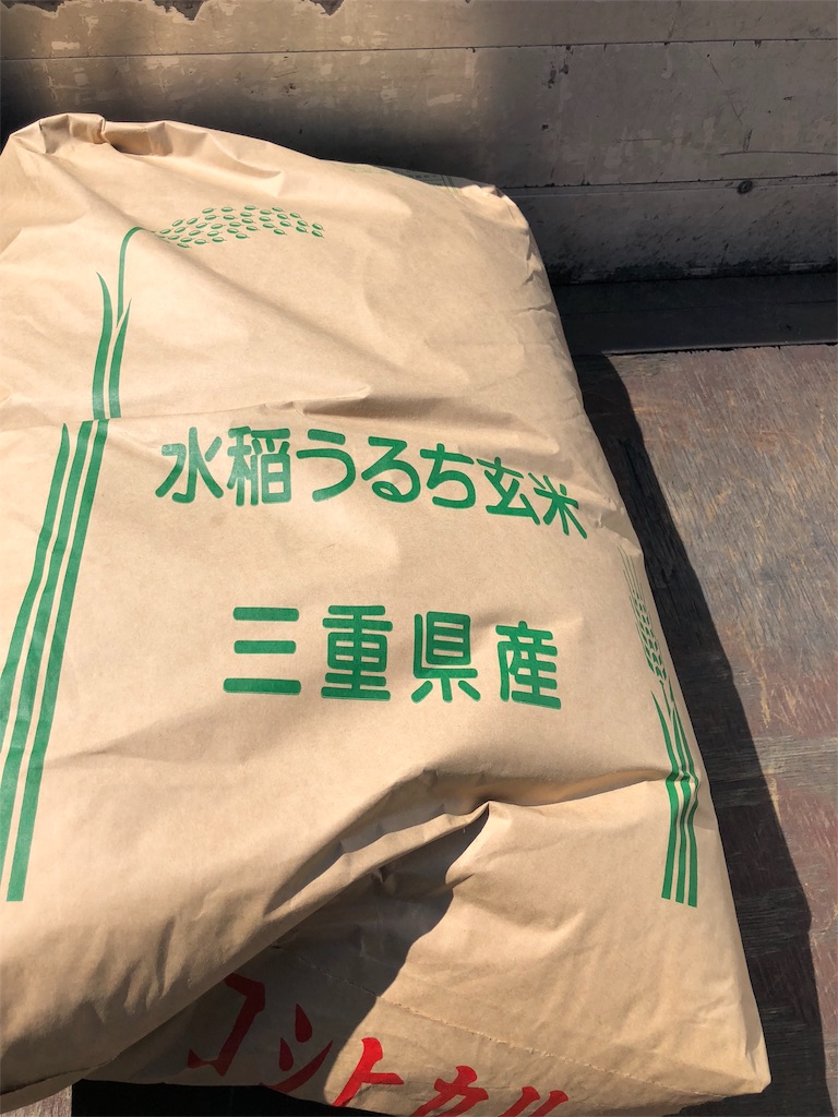 f:id:daieibrand:20180723115419j:image