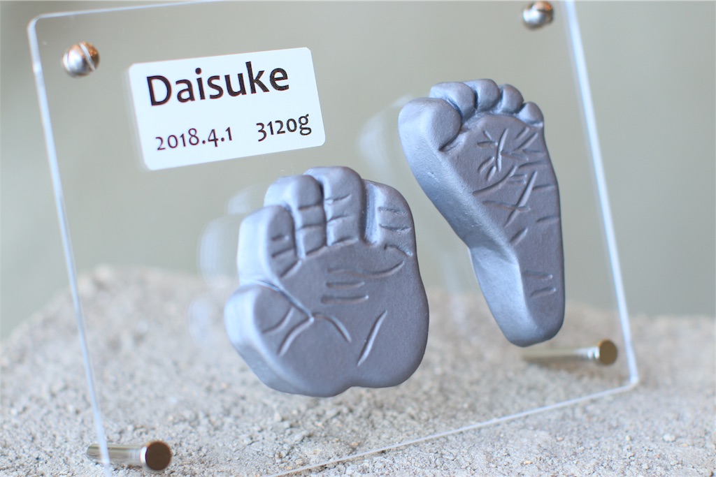 f:id:daieibrand:20180830190522j:image