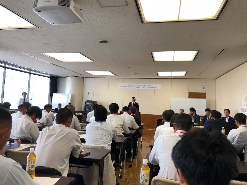 f:id:daieibrand:20180924193210j:image
