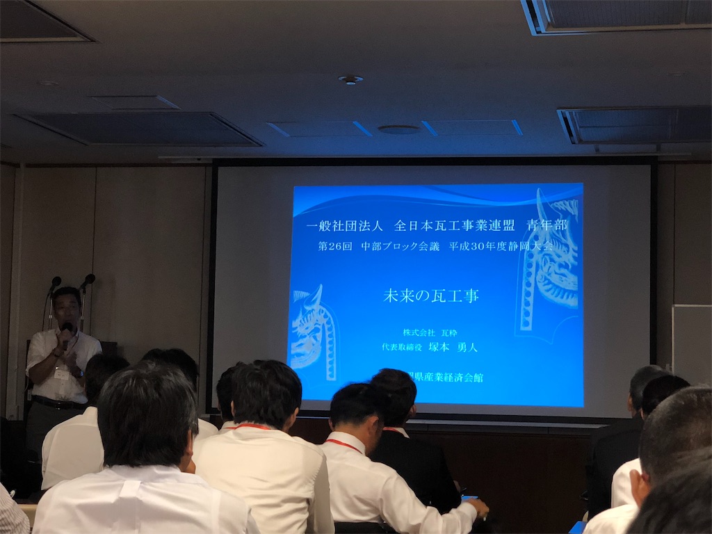 f:id:daieibrand:20180924193222j:image