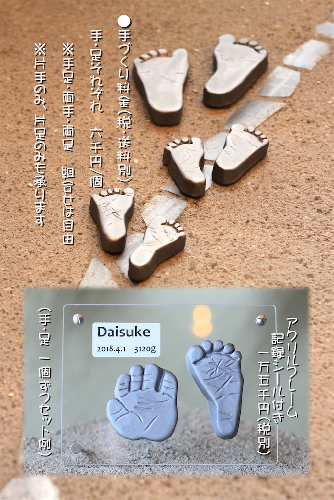 f:id:daieibrand:20181117151953j:image