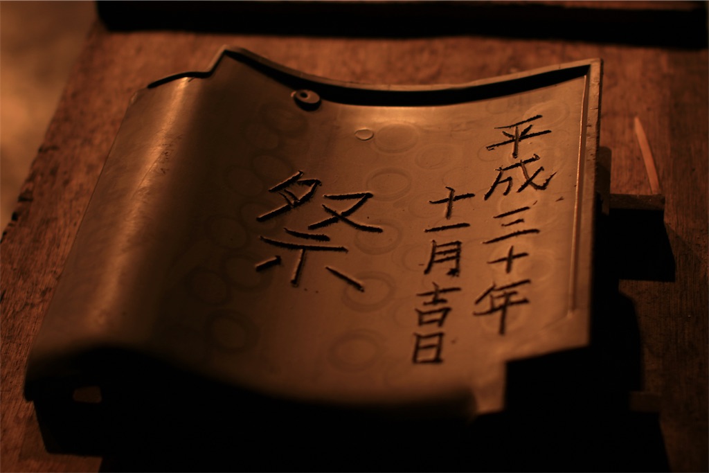 f:id:daieibrand:20181126132455j:image