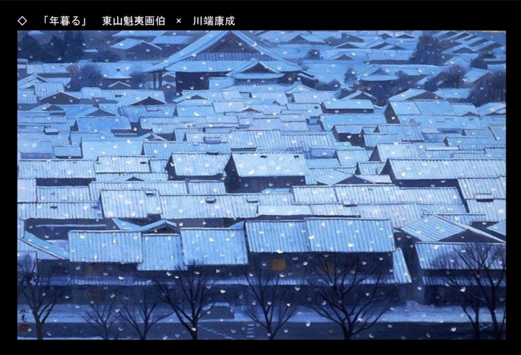 f:id:daieibrand:20181126132536j:image